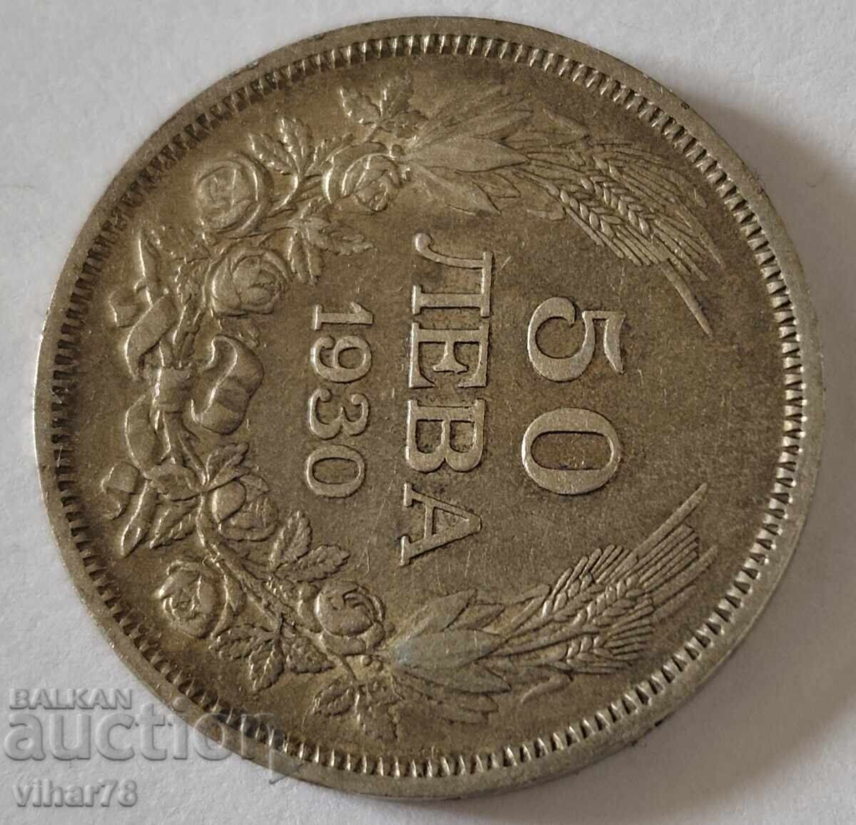 Monedă 50 leva 1930 cu preț € 29.99 | 58.66 BGN