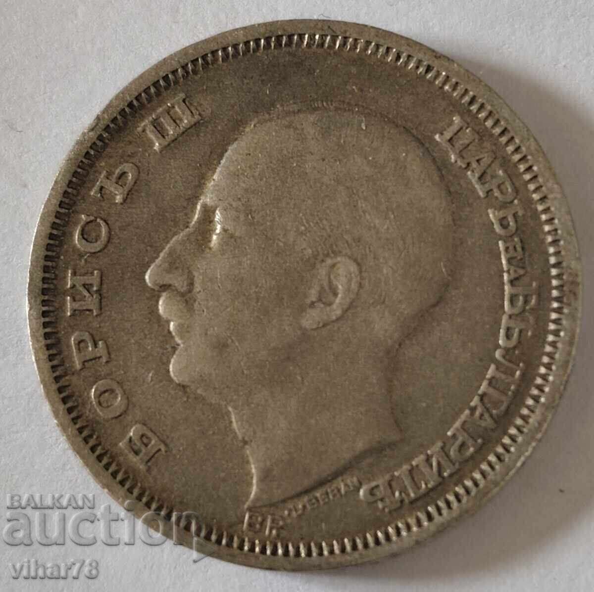 Monedă 50 leva 1930 - 5