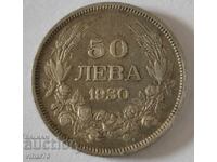 Monedă 50 leva 1930