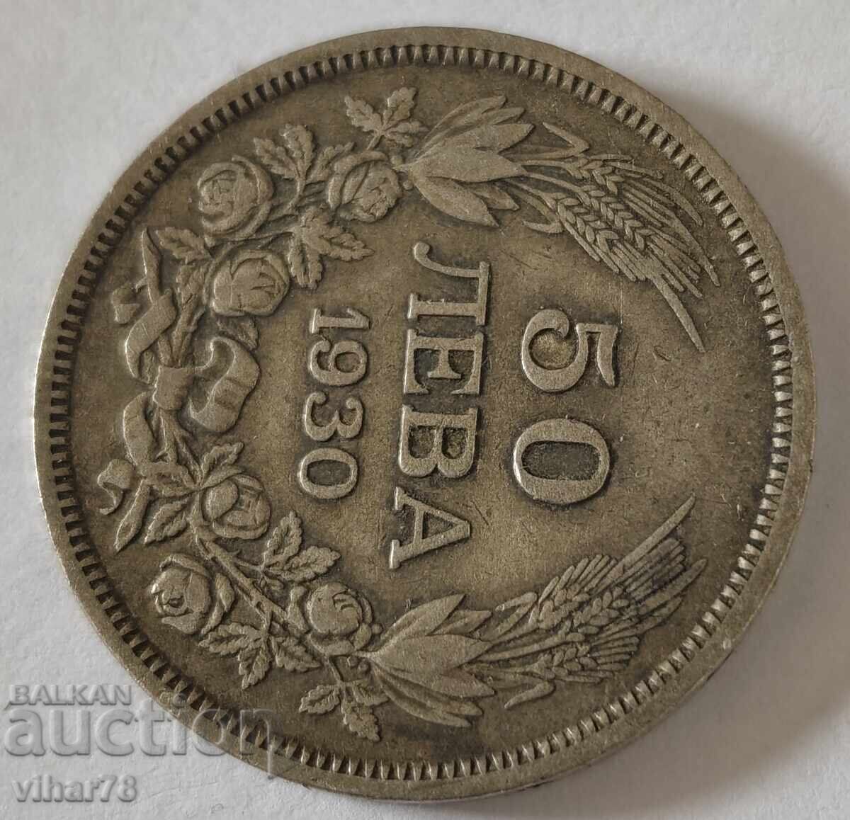 Monedă 50 leva 1930 cu preț € 29.99 | 58.66 BGN