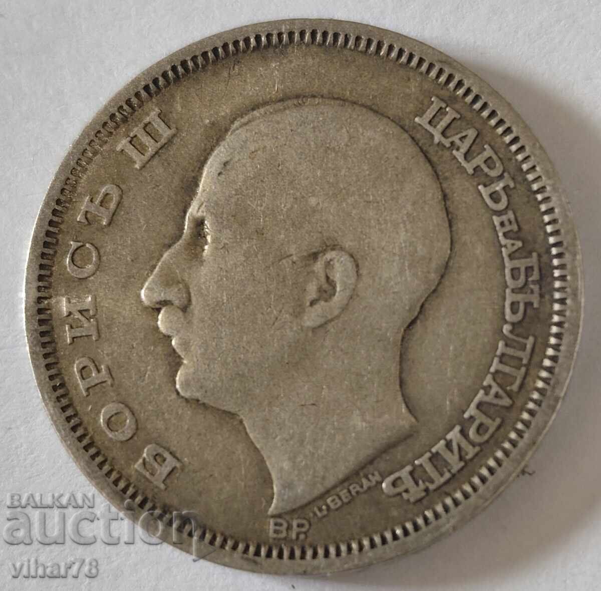 Monedă 50 leva 1930 - 5