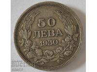 Νόμισμα 50 λέβα 1930