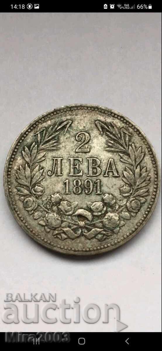 Аукцион 2 лева 1891г.