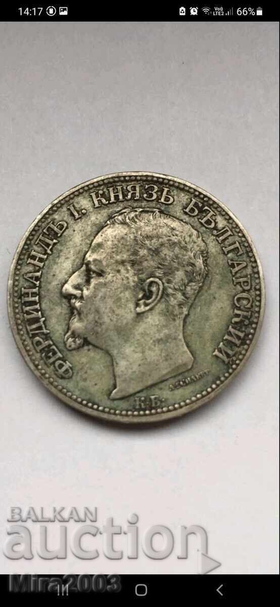 Доставка на 2 лева 1891г.