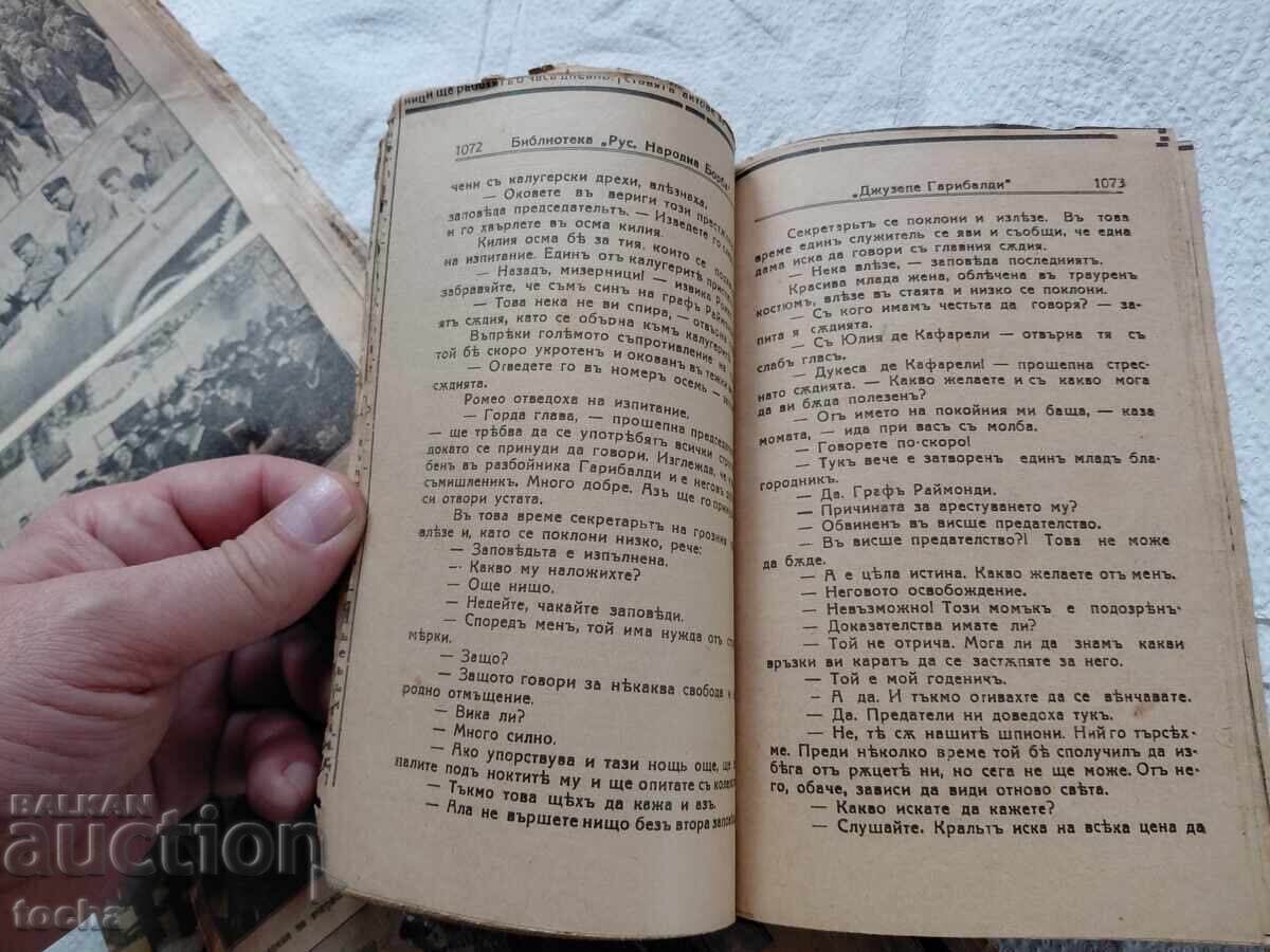 Licitație Rubrici din ziare vechi în decupaje