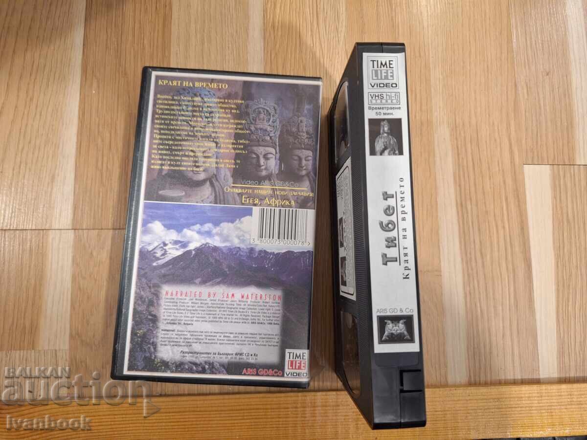 Licitație Caseta video VHS - Tibet