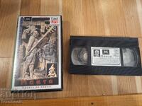 Casetă video VHS - Mayașii