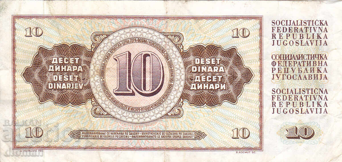 dioman - IUGOSLAVIA - 10 DINARI cu preț € 0.20 | 0.39 BGN