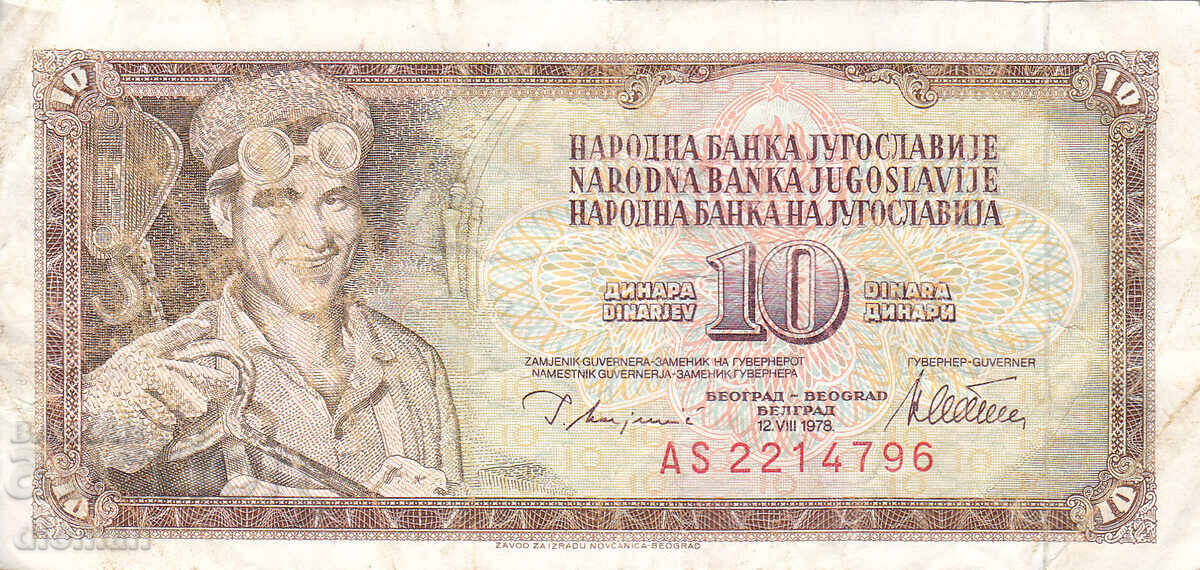 dioman - IUGOSLAVIA - 10 DINARI