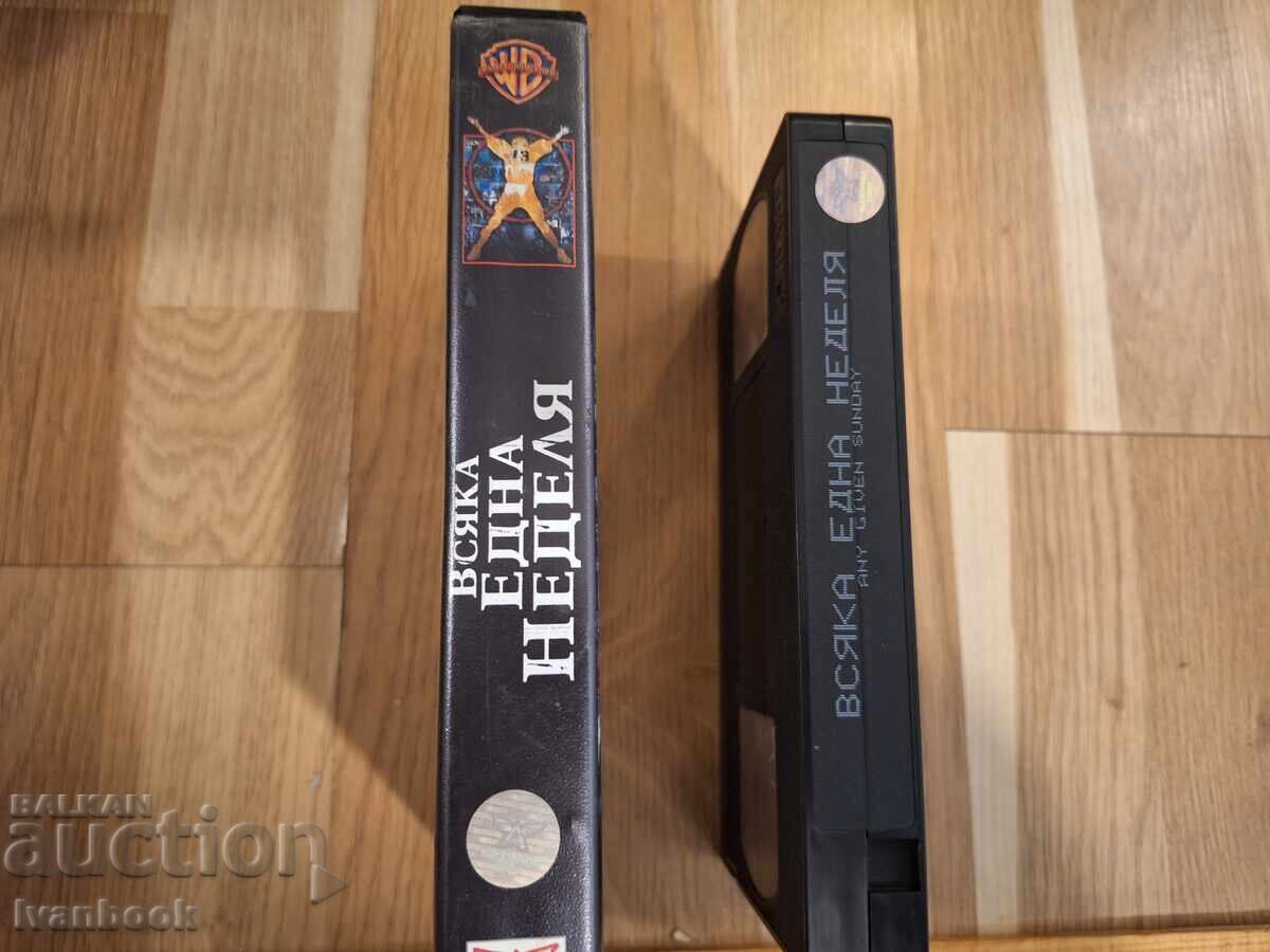 Casetă video VHS - Duminica oricui cu preț € 3.50 | 6.85 BGN