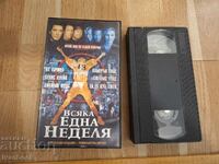 Casetă video VHS - Duminica oricui