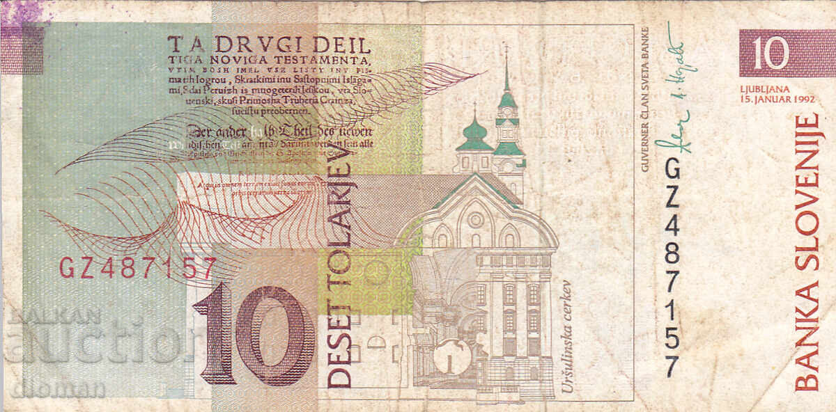 dioman - СЛОВЕНИЯ - 10 ТОЛАРА с цена € 0.30 | 0.59 лв.