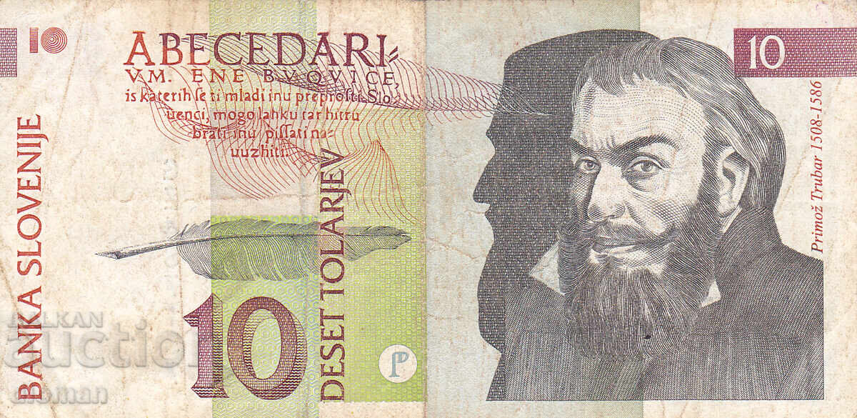 dioman - СЛОВЕНИЯ - 10 ТОЛАРА