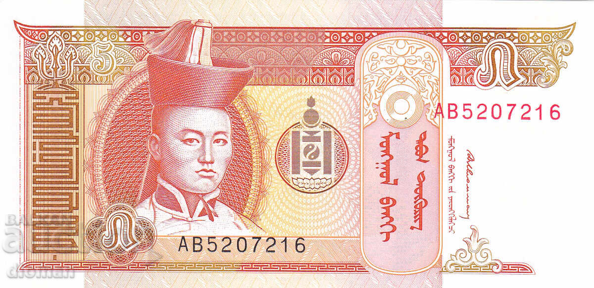 dioman - MONGOLIA - 5 TUGRIK - UNC dioman - MONGOLIA - 5 TUGRIK - UNC