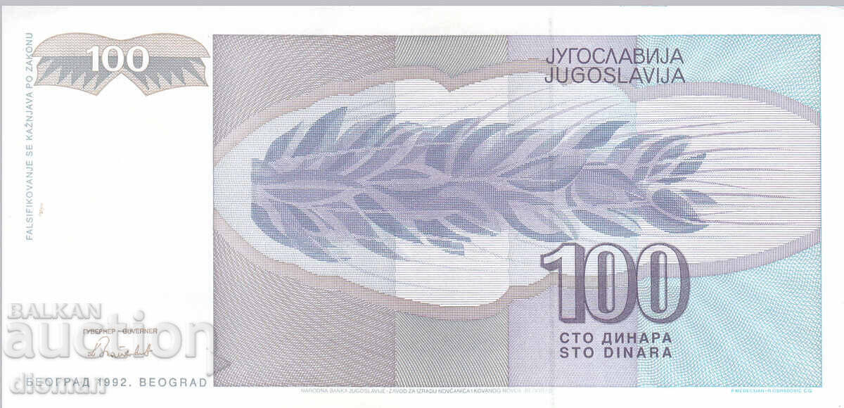 dioman - IUGOSLAVIA - 100 DINARI - 1992 - AU cu preț € 0.50 | 0.98 BGN