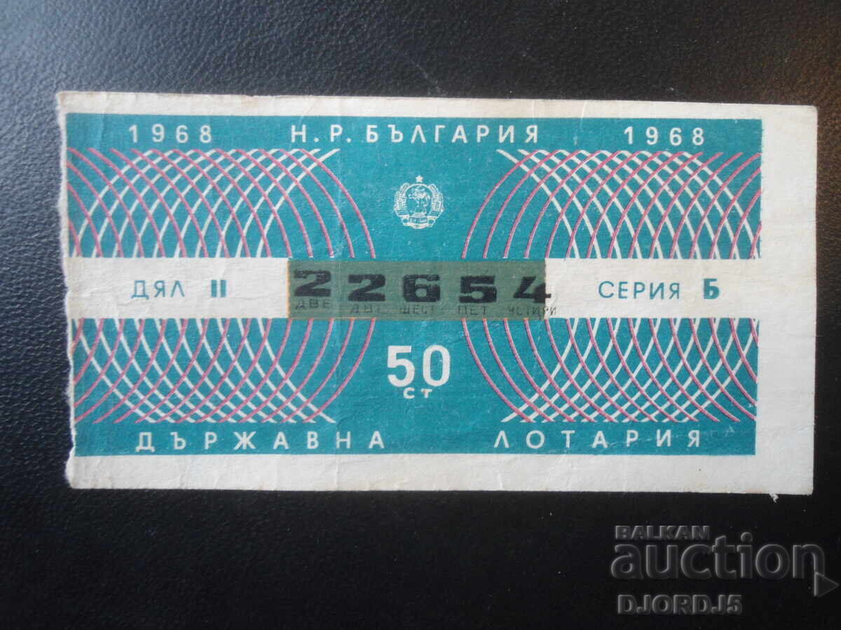 Bilet de loterie, 1968