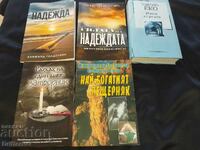 Interesting books