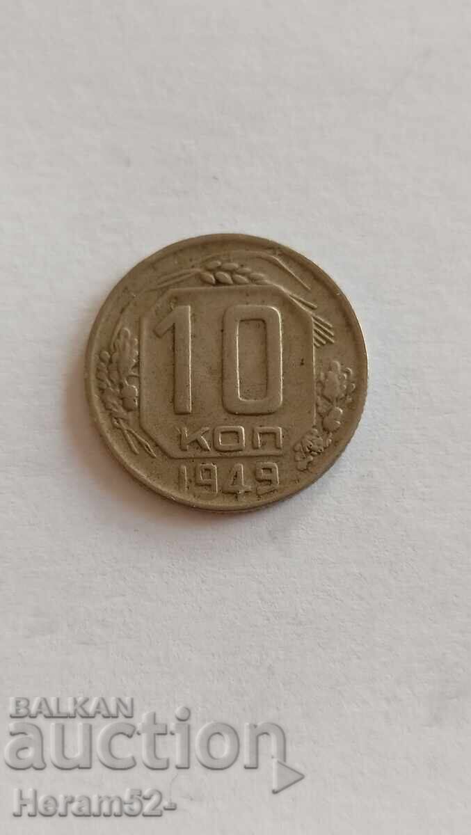 10 copeici 1949