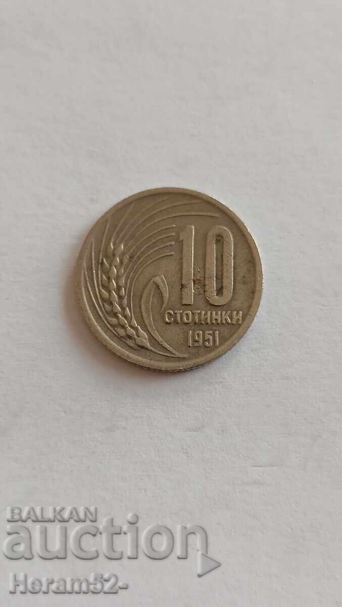 10 cenți 1951