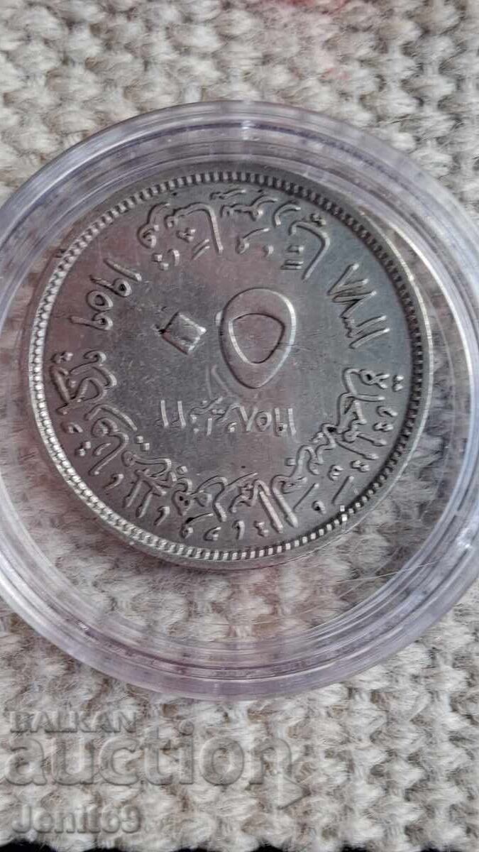 5 κουρούσια ασήμι 1909
