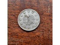2 kurush 1293 silver