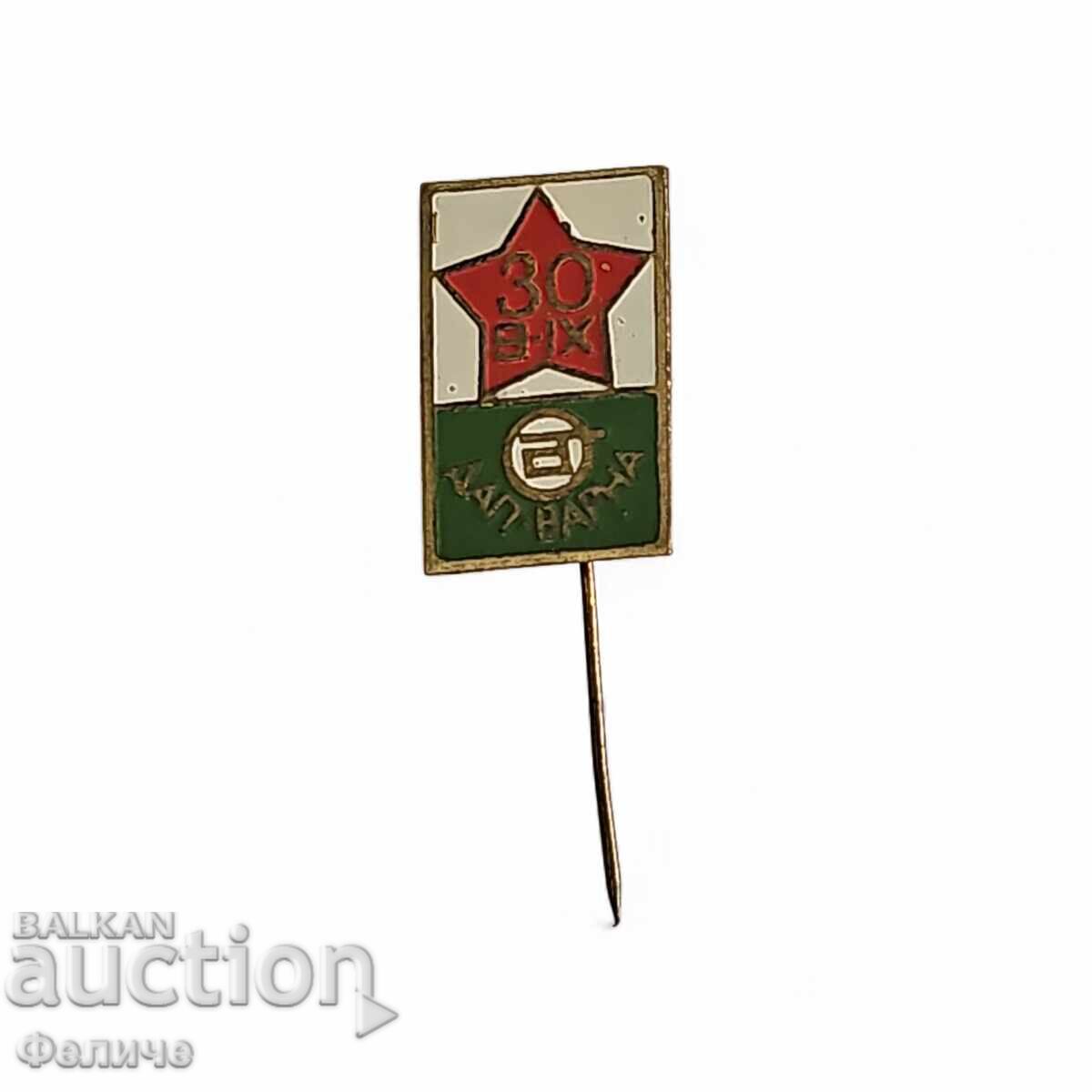 Insignă socialistă bulgărească, semn - 30 de ani de la 9 septembrie 1944