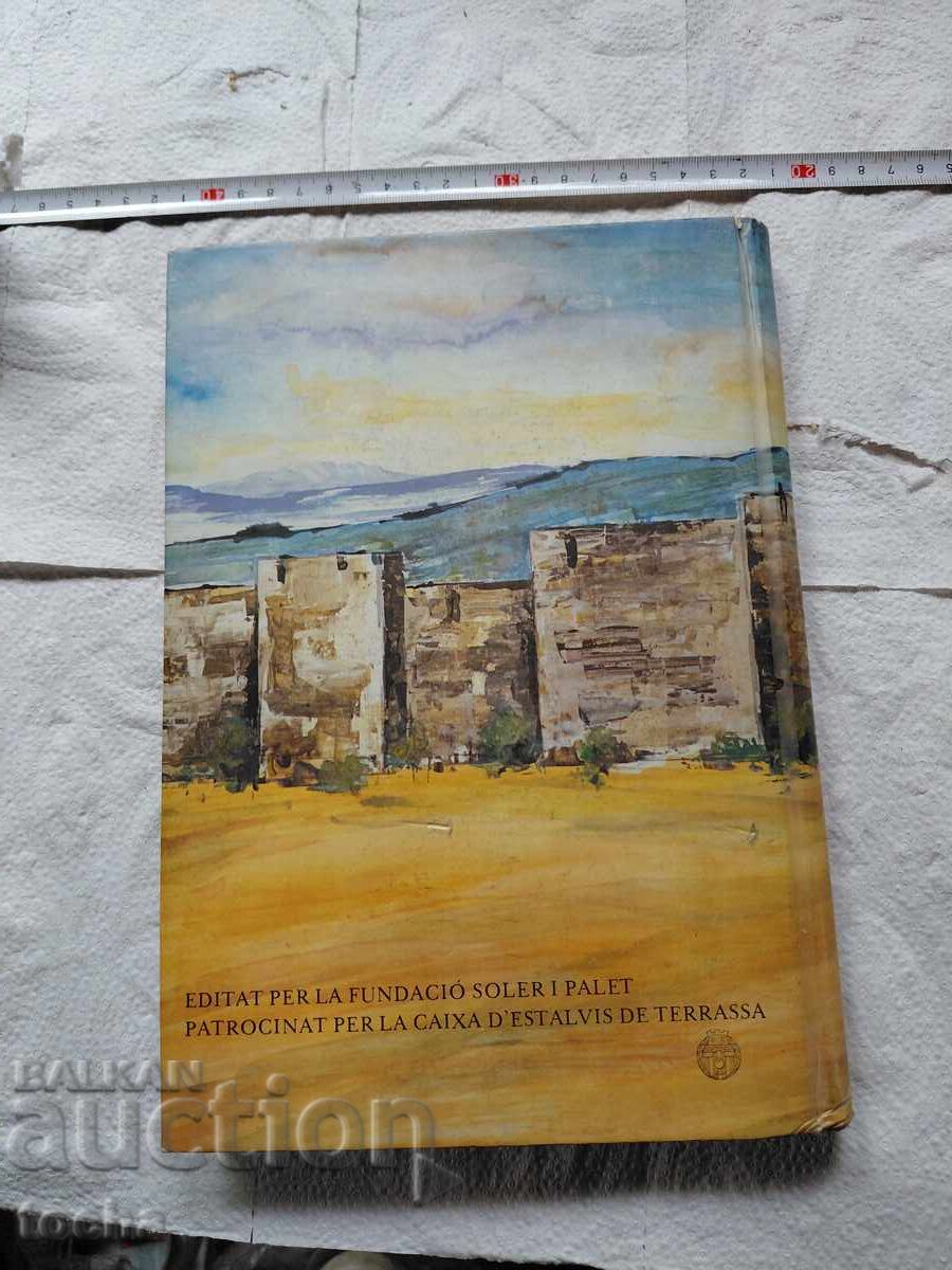 Ιστορία μιας ξένης πόλης/περιοχής - 7