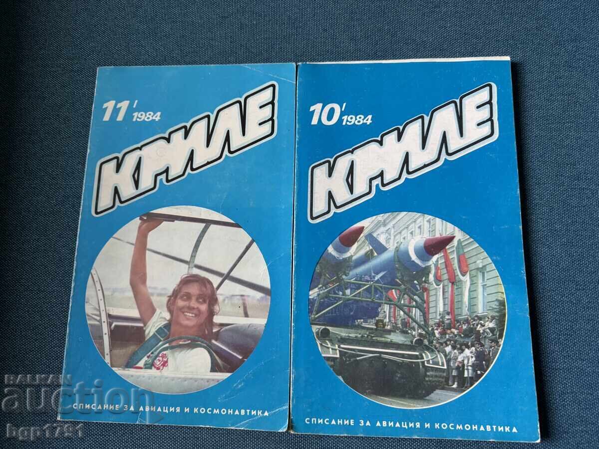 Auction  Krile Magazine 1984 - 4 issues