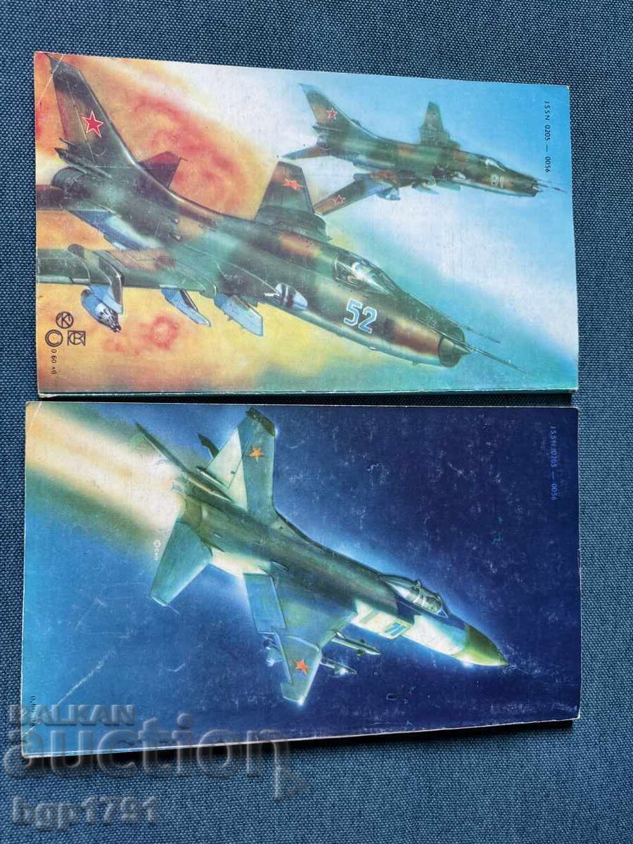 Delivery of Krile Magazine 1984 - 4 issues