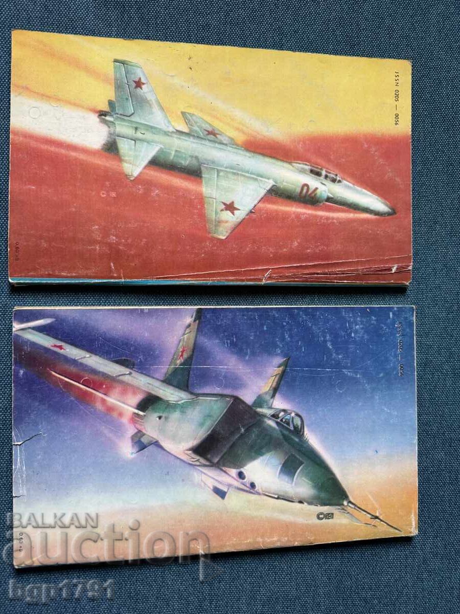 Krile Magazine 1984 - 4 issues - 5