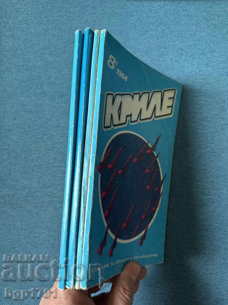 Krile Magazine 1984 - 4 issues - 6