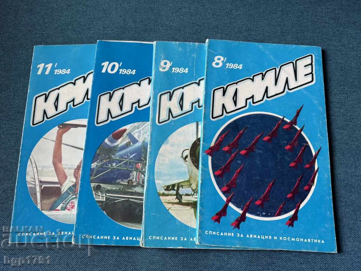 Krile Magazine 1984 - 4 issues