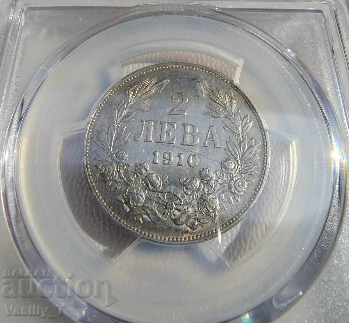 2 leva 1910 AU gradată de PCGS cu preț € 3.00 | 5.87 BGN