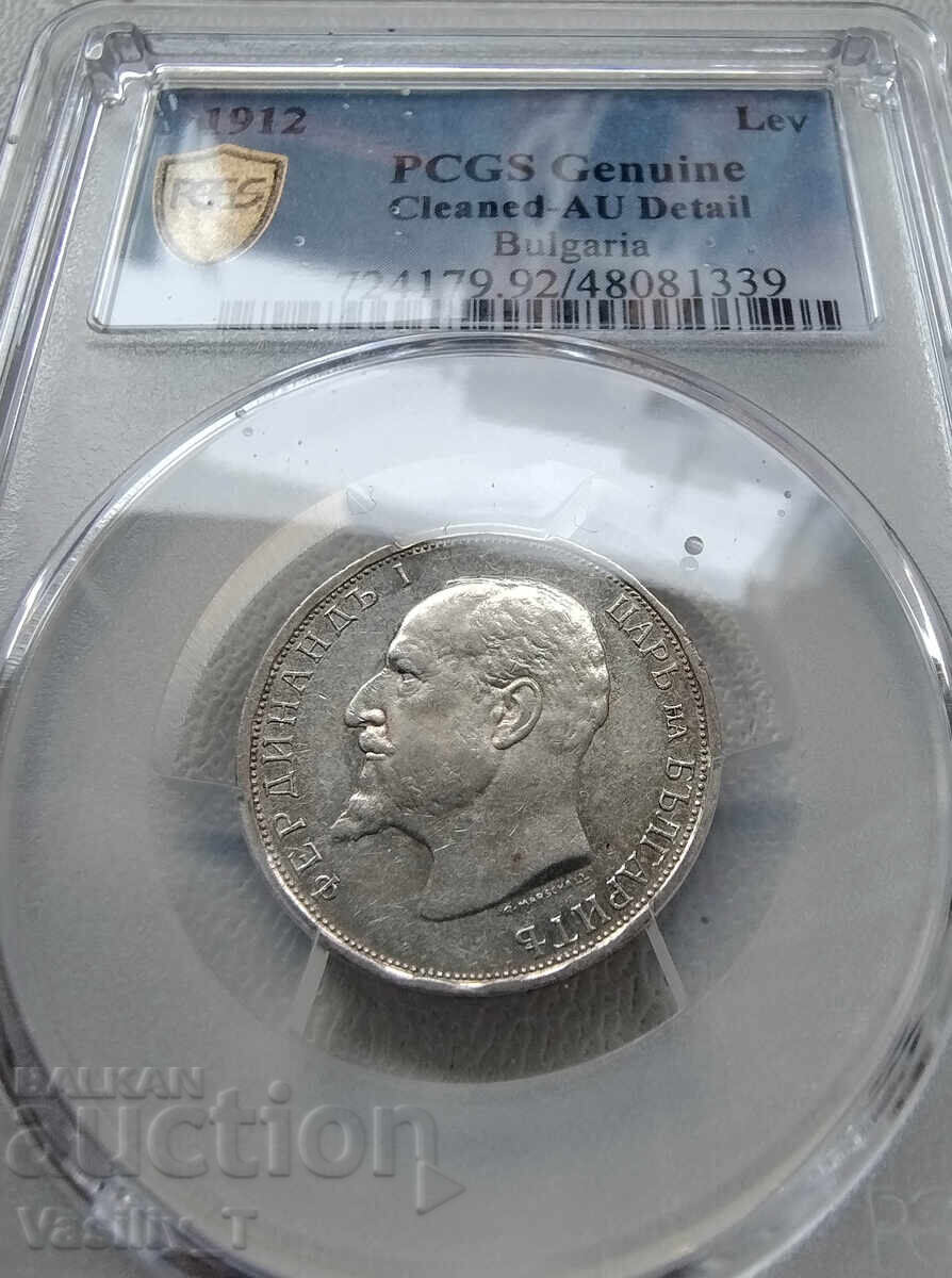 1 leu 1912 AU la PCGS cu preț € 1.00 | 1.96 BGN