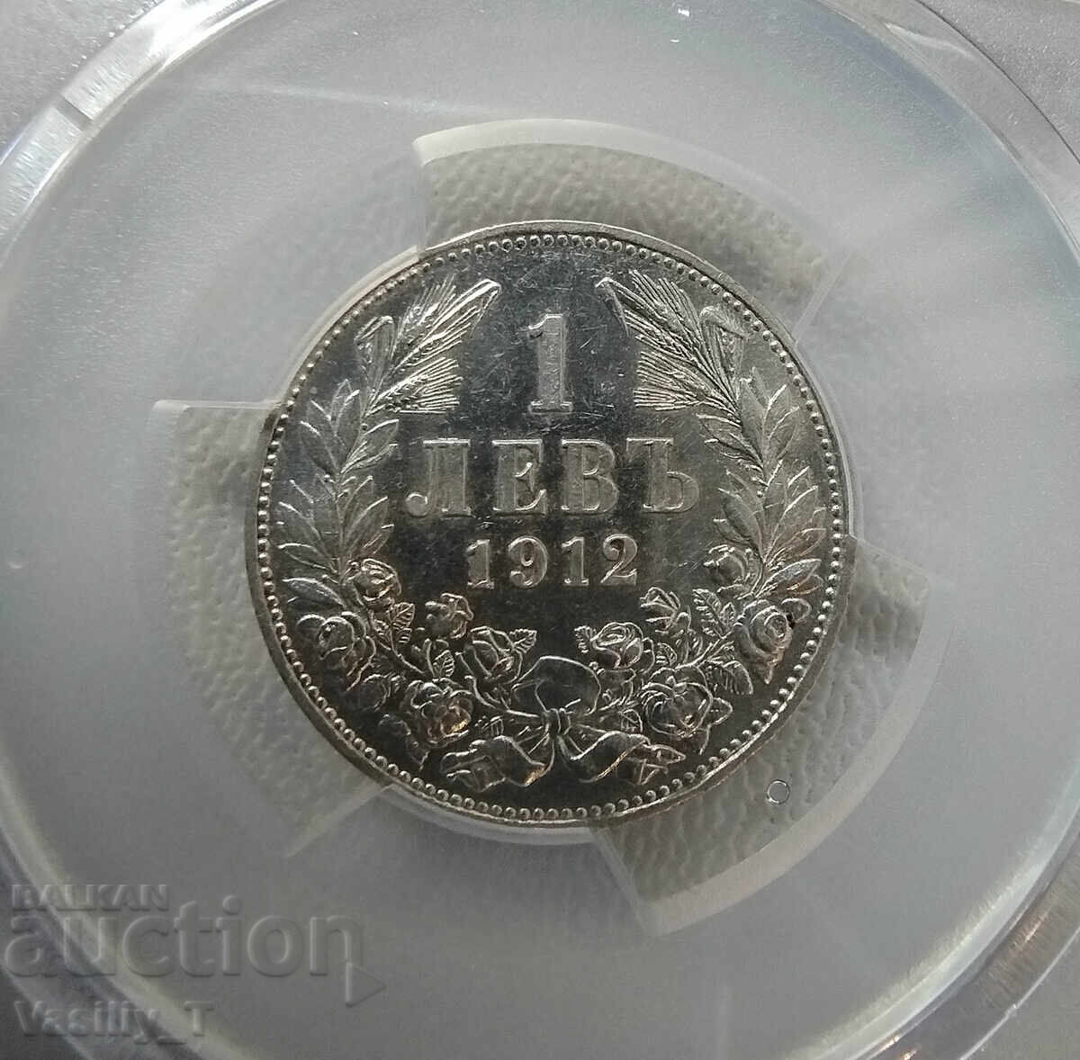 Licitație 1 leu 1912 AU la PCGS