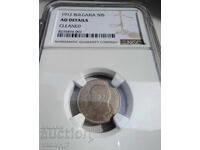 50 stotinki 1912 AU pe NGC