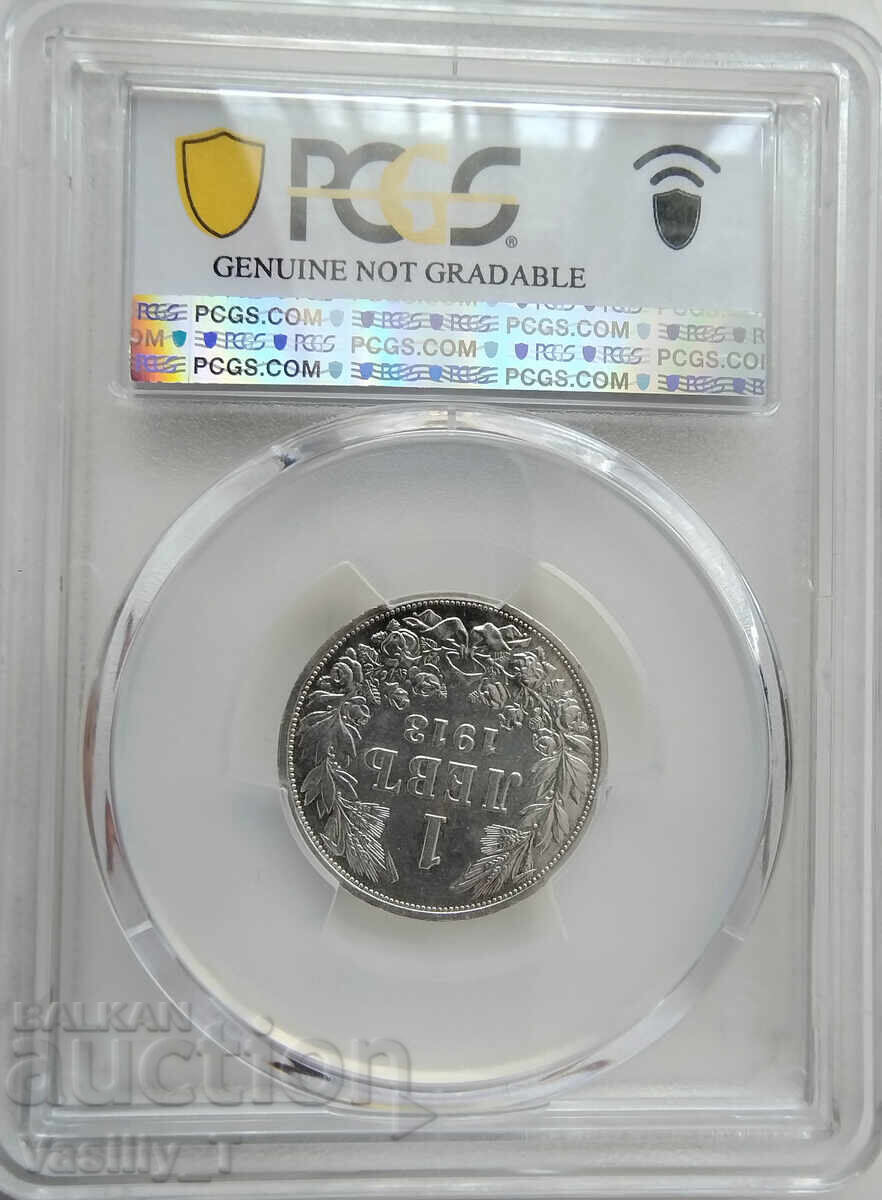 1 leu 1913 UNC gradat de PCGS cu preț € 1.50 | 2.93 BGN