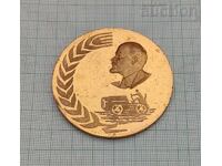 ΑΝΑΜΝΗΣΤΙΚΗ ΠΛΑΚΕΤΑ ΤΚΖΣ "ΛΕΝΙΝ" ΧΩΡΙΟ ΟΠΑΝ / ΣΤΑΡΑ ΖΑΓΟΡΑ