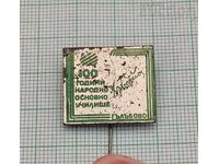 GALABOVO PRIMARY SCHOOL 100 YEARS BADGE