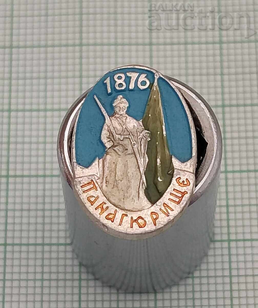 INSIGNA RAYNA KNYAGINYA STEAG PANAGYURISHTE