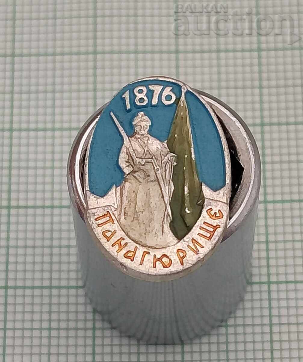 INSIGNA RAYNA KNYAGINYA STEAG PANAGYURISHTE INSIGNA RAYNA KNYAGINYA STEAG PANAGYURISHTE
