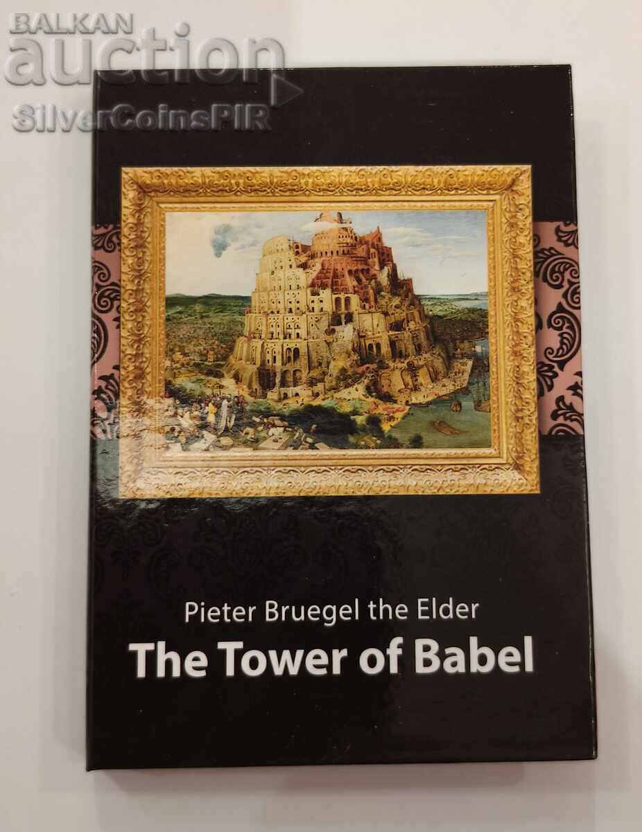 Miere 1/2$ Turnul Babel P. Bruegel 2017 Colecția Muzeală
