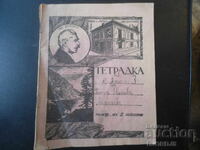 Caiet școlar vechi din anul 1935