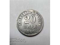 20 ζεύγη 1906 Μαυροβούνιο