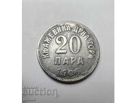 20 ζεύγη 1906 Μαυροβούνιο
