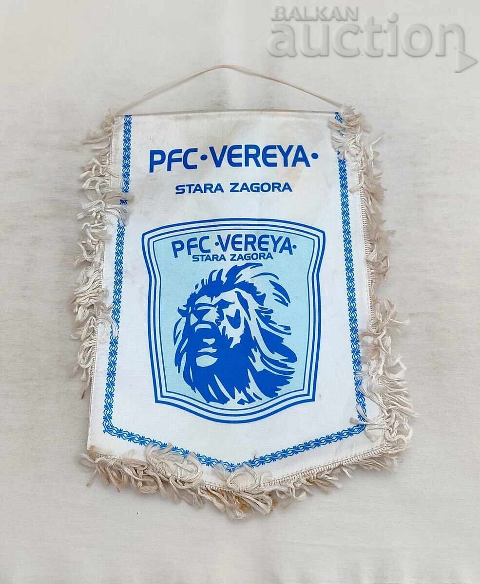 FANION FC VEREA STARA ZAGORA