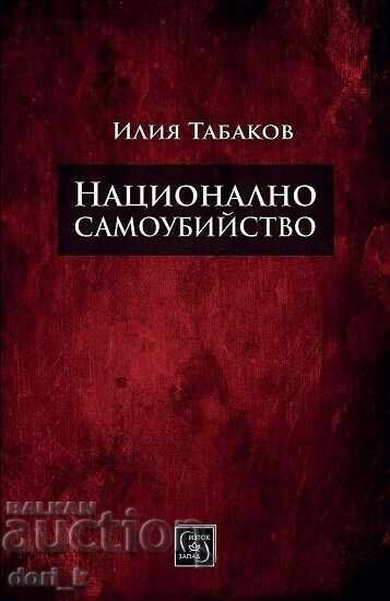 National Suicide
