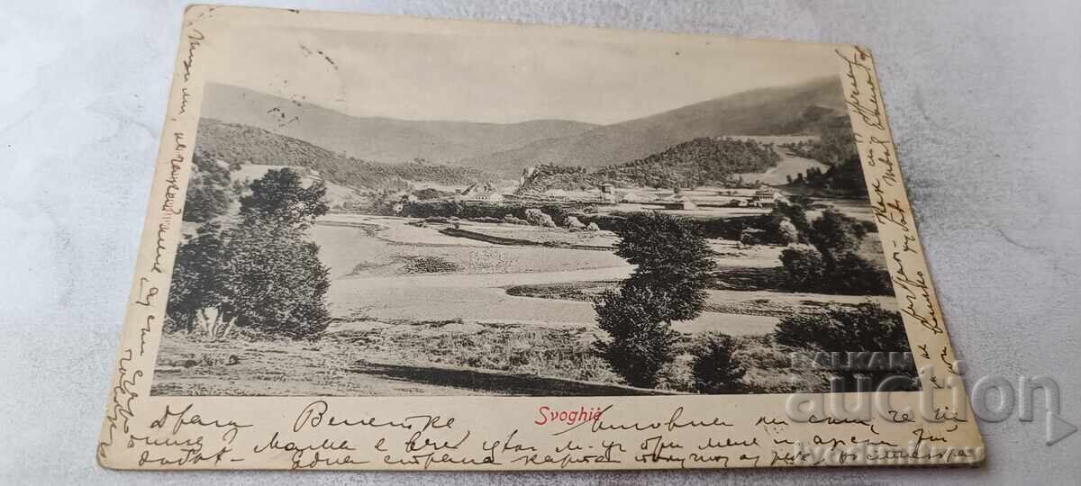 Carte poștală Svoge 1907