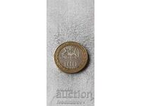 Chile 100 pesos 2017