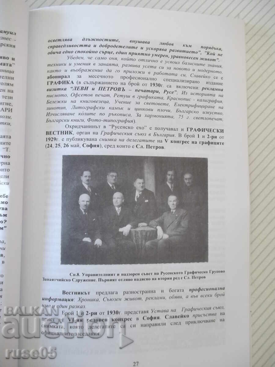 Licitație Carte "Pod peste lumi - Tatiana Jivkova-Jiva" - 104 pag
